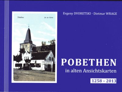 Pobethen Buch Побеттен в старых открытках